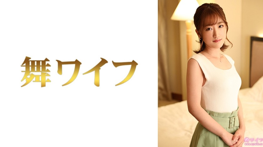 [Reducing Mosaic]292MY-952 Saito Mayu 2