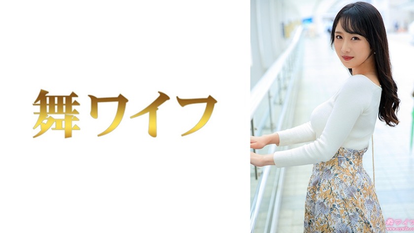 [Reducing Mosaic]292MY-953 Misaki Onozaka 1