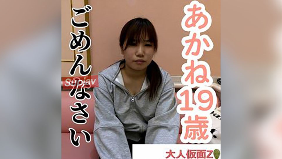 FC2PPV 4693932 Akane (19\) Another Shoot After Six Months. It Seems There Is An Unavoidable Situation. From Blowjob To Anal Licking, Cum Inside And Reverse 69 Irama. Finally, Until She Runs Out Of Energy In The Cowgirl Position.