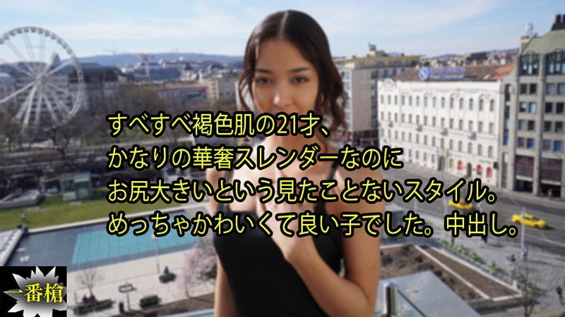 HEYZO 3640 Creampie In Europe #Lia – Lia